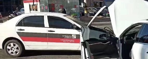 半路车牌跑丢了咋办