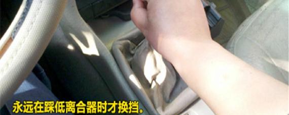 汽车打火踩离合吗