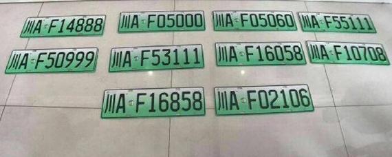 绿牌d与f与G的区别