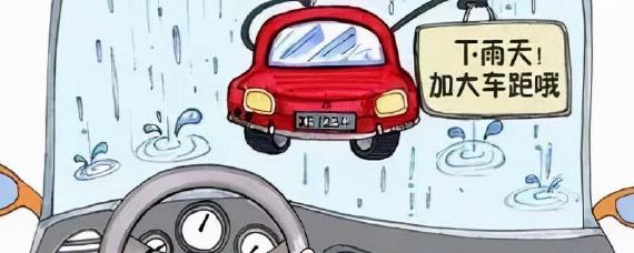 汽车被暴雨淋有事吗