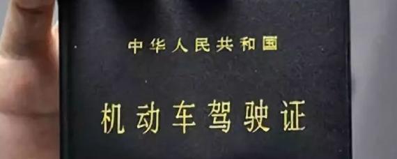 驾驶证降级可以恢复吗