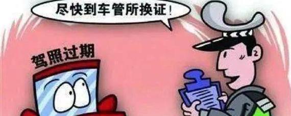 驾驶证可以异地解锁吗