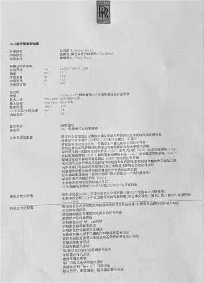 微信图片_202109071654151