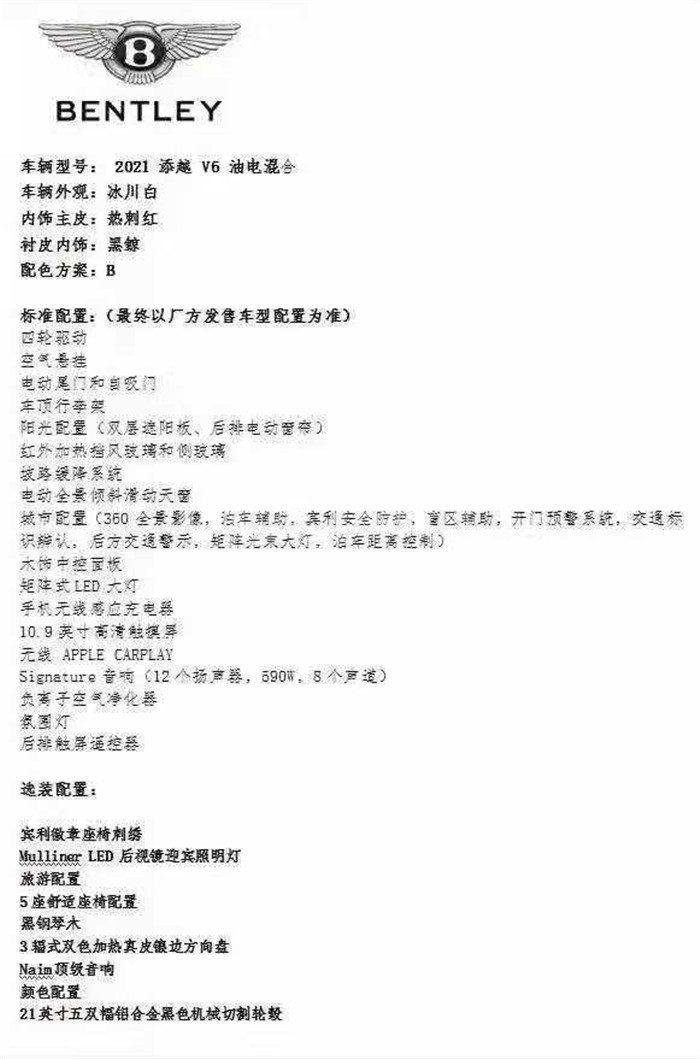 微信图片_202109161718374