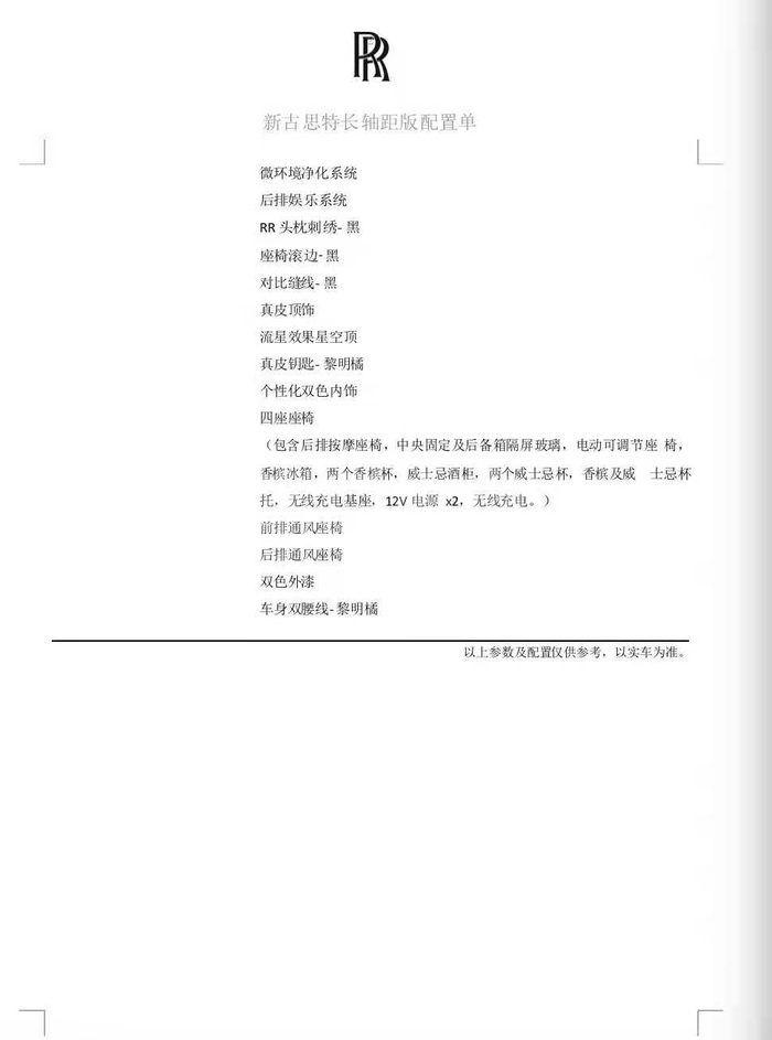 微信图片_20210923172632