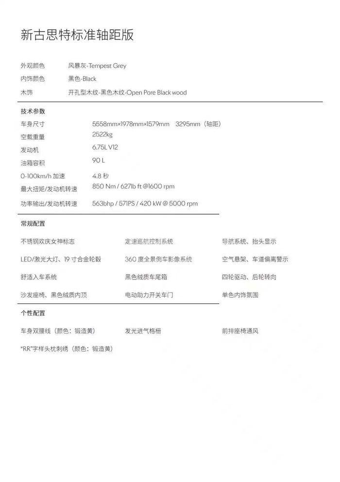 微信图片_202109231547304