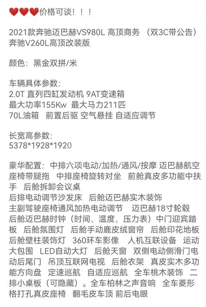 微信图片_202109291124469