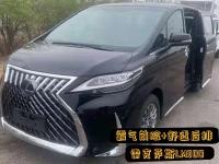 雷克萨斯LM300实车欣赏，霸气前脸+舒适后排，里子面子都有了