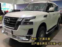 号称“沙漠王者”的日产途乐，用实力征服一切