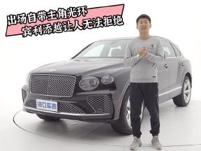 豪华SUV是如何定义的？宾利添越给出了它的答案